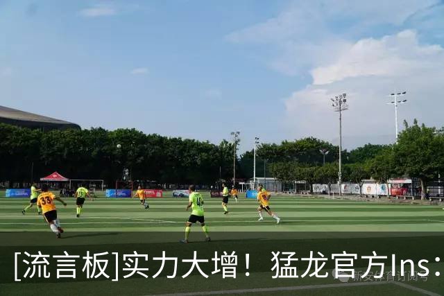[流言板]实力大增！猛龙官方Ins：倒数继续，离主场揭幕战还有3天
